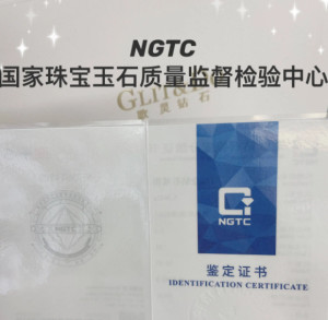 ngtc证书