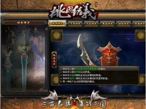 金玉为盟