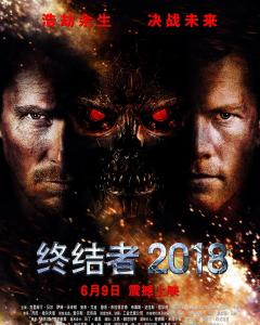 终结者二演员现状 300