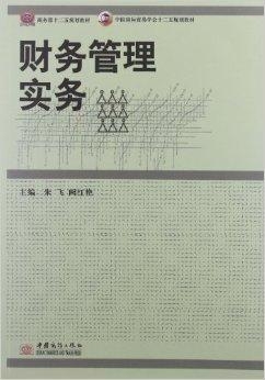 国际贸易学什么课程 0