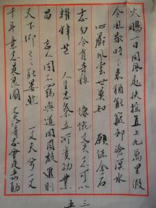 上李邕