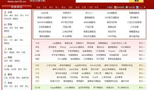 米莎妮图册