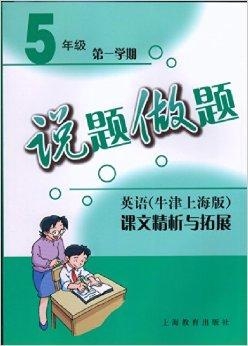 免费说英语课文 0