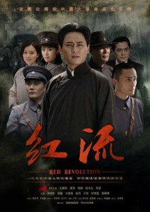 红流电视剧：一场让人笑到肚子疼的情感大戏