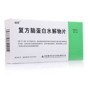 鼠神经生长因子