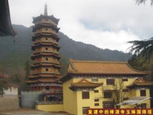 禅源寺风貌