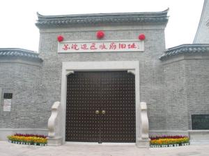 淮南新四军纪念林