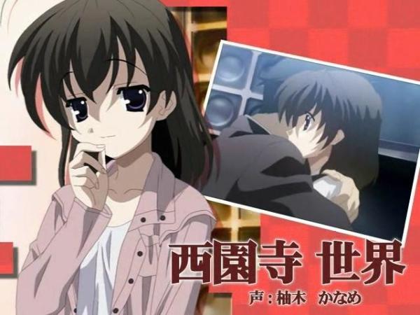 西园寺世界 School Days 及同名改编动画中的角色 搜狗百科