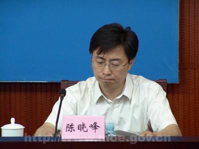 陈晓峰