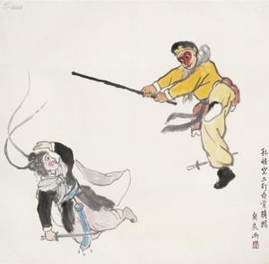 关良·孙悟空三打白骨精图
