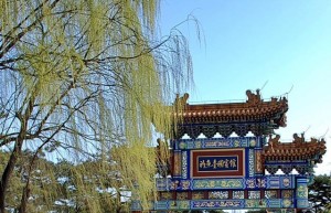 钓鱼台国宾馆