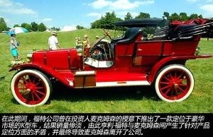 福特K型车