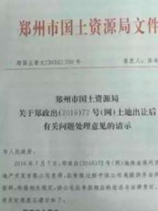 请示