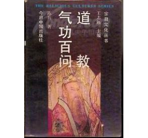 雷法 - 搜狗百科