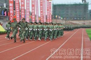 屏山县图册