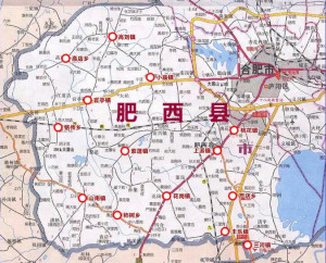 肥西县