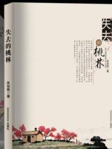 散文