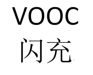 vooc