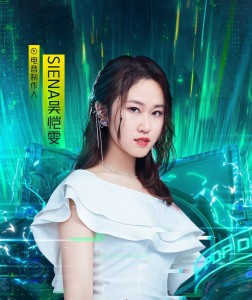 吴恺雯