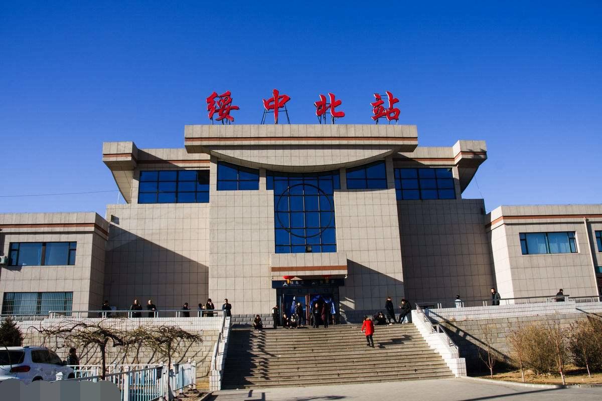 绥中北站