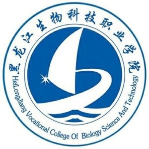 黑龙江生物科技职业学院