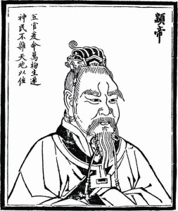 颛顼画像