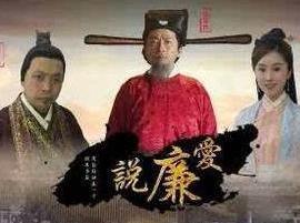 爱廉说
