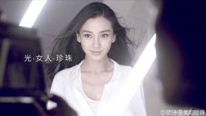 Angelababy代言欧诗漫的广告