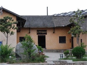 毛泽东同志故居