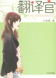 出版作品封面集
