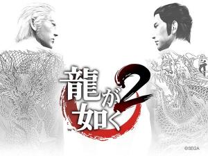 2代与关西之龙乡田龙司间的双龙对决