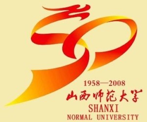 校庆标识