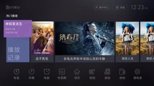 芒果TV
