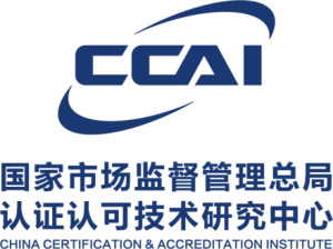 国家市场监督管理总局认证认可技术研究中心