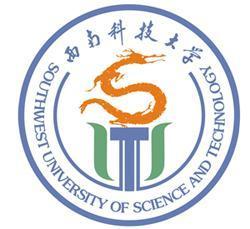 西南科技大学(图1) 西南科技大学(图1)