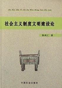 相关书籍