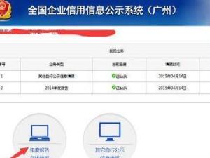 红盾网