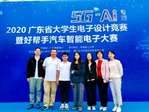 广州华立学院获奖师生合影（部分）