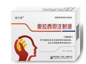 奥拉西坦
