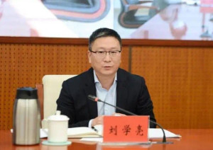 刘学亮