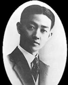 民國四大美男子