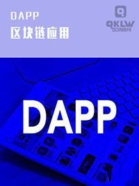 DAPP