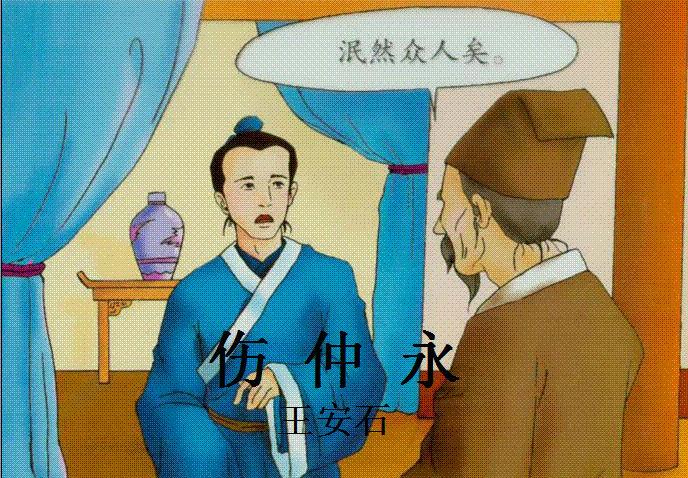 搜狗百科