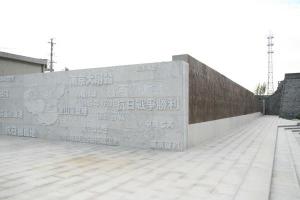 侵华日军登陆遗址