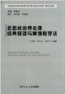 民法典的经典案例详情 300
