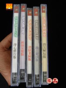 般若多罗经书