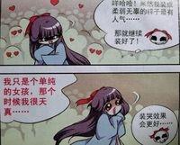 白小晶图册