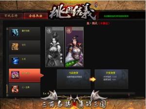 辕门射戟