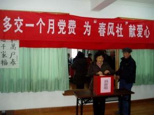 金乐社区图册