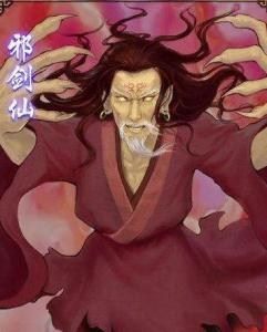 邪剑仙(单机游戏《仙剑奇侠传三》人物) - 搜狗百科